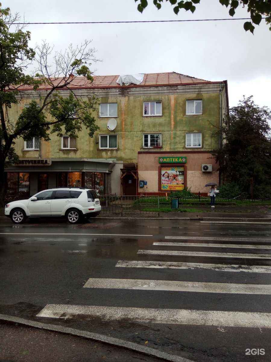 Отзывы на компанию Lady shop в Калининграде c фото - фотография 2 из 2