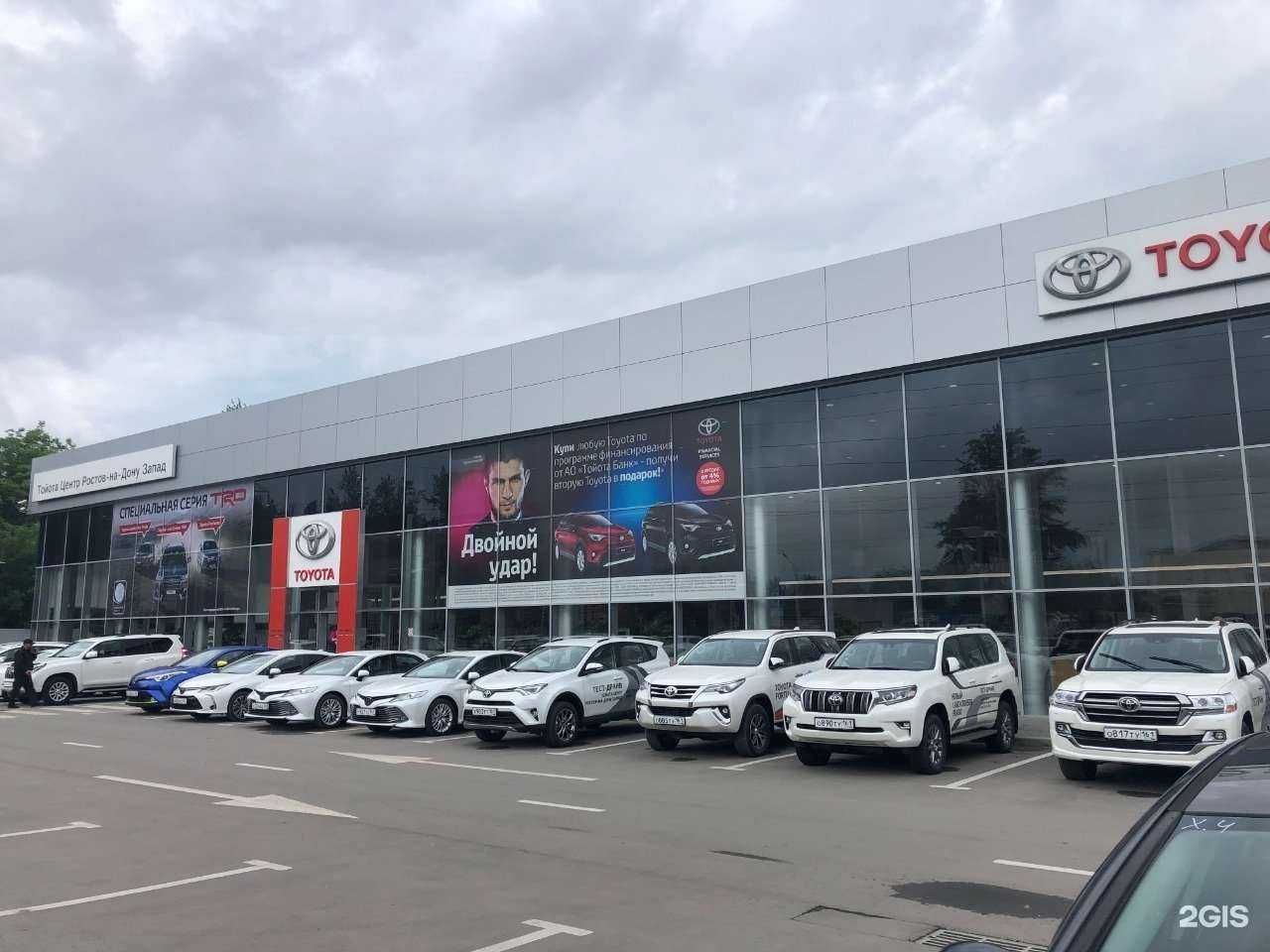 Отзывы на компанию Ключавто в Ростове-на-Дону c фото