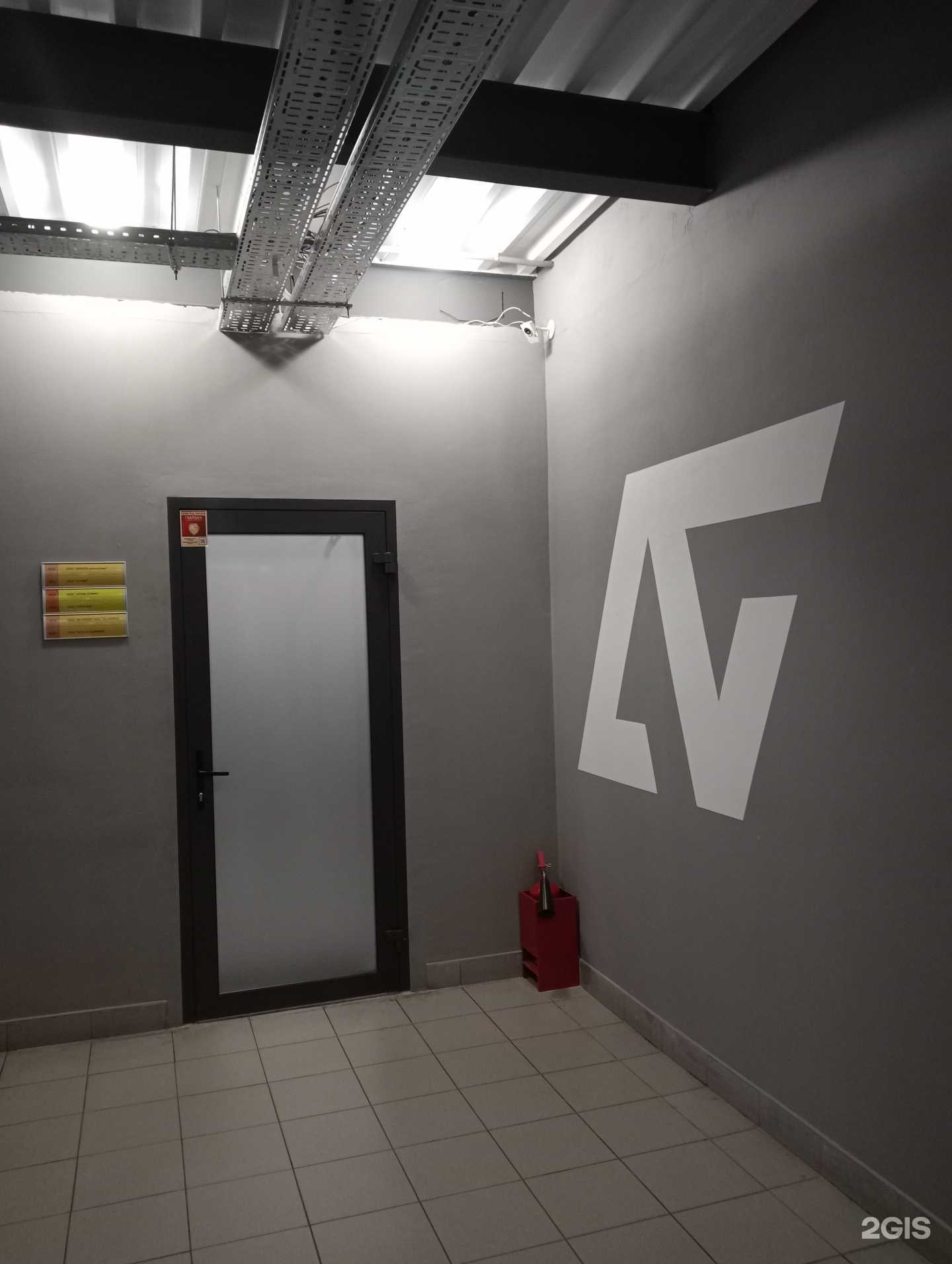 Отзывы на компанию Аванта Консалтинг в Новосибирске c фото