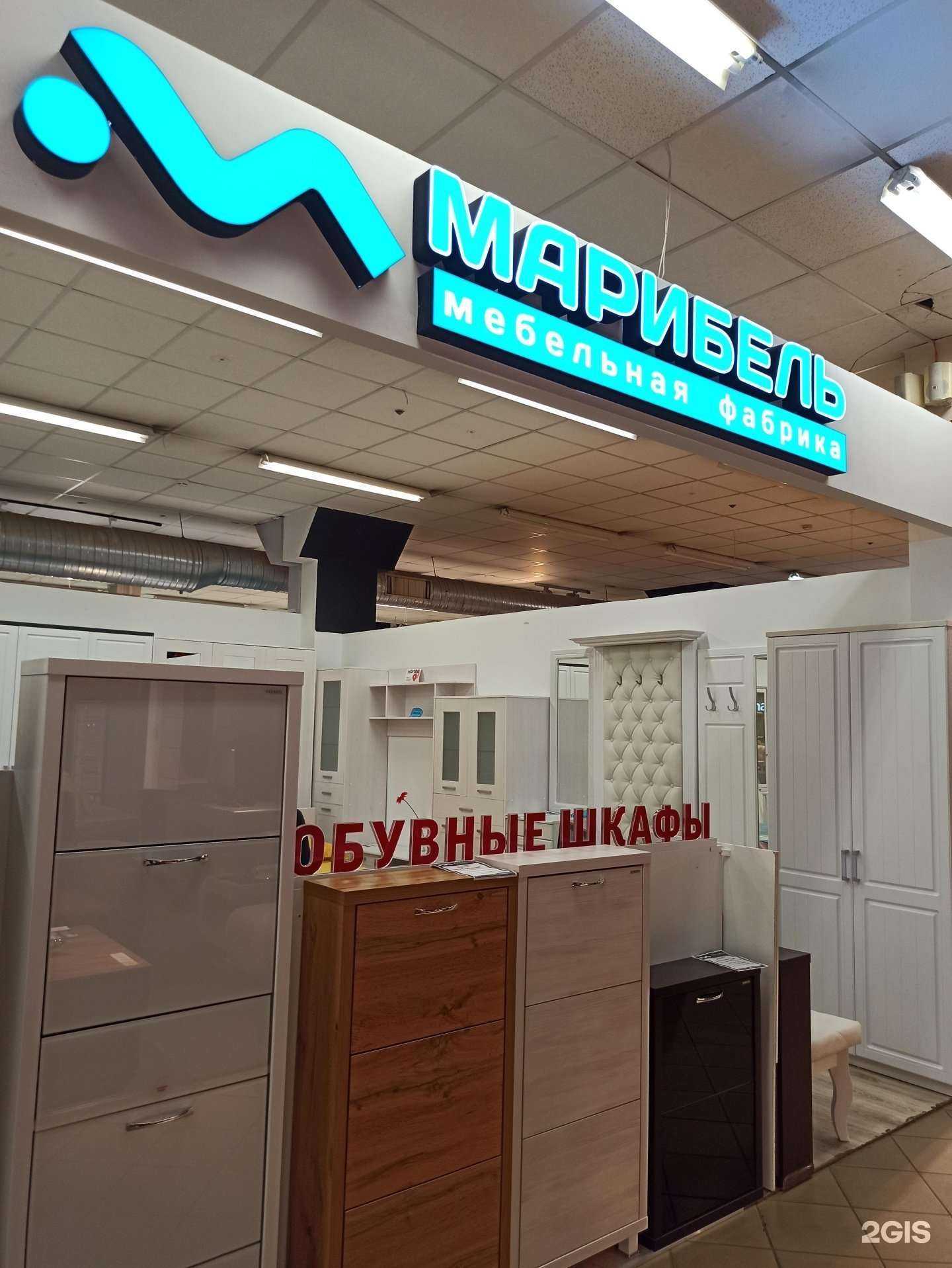 Отзывы на компанию Марибель в г. Калининград c фото