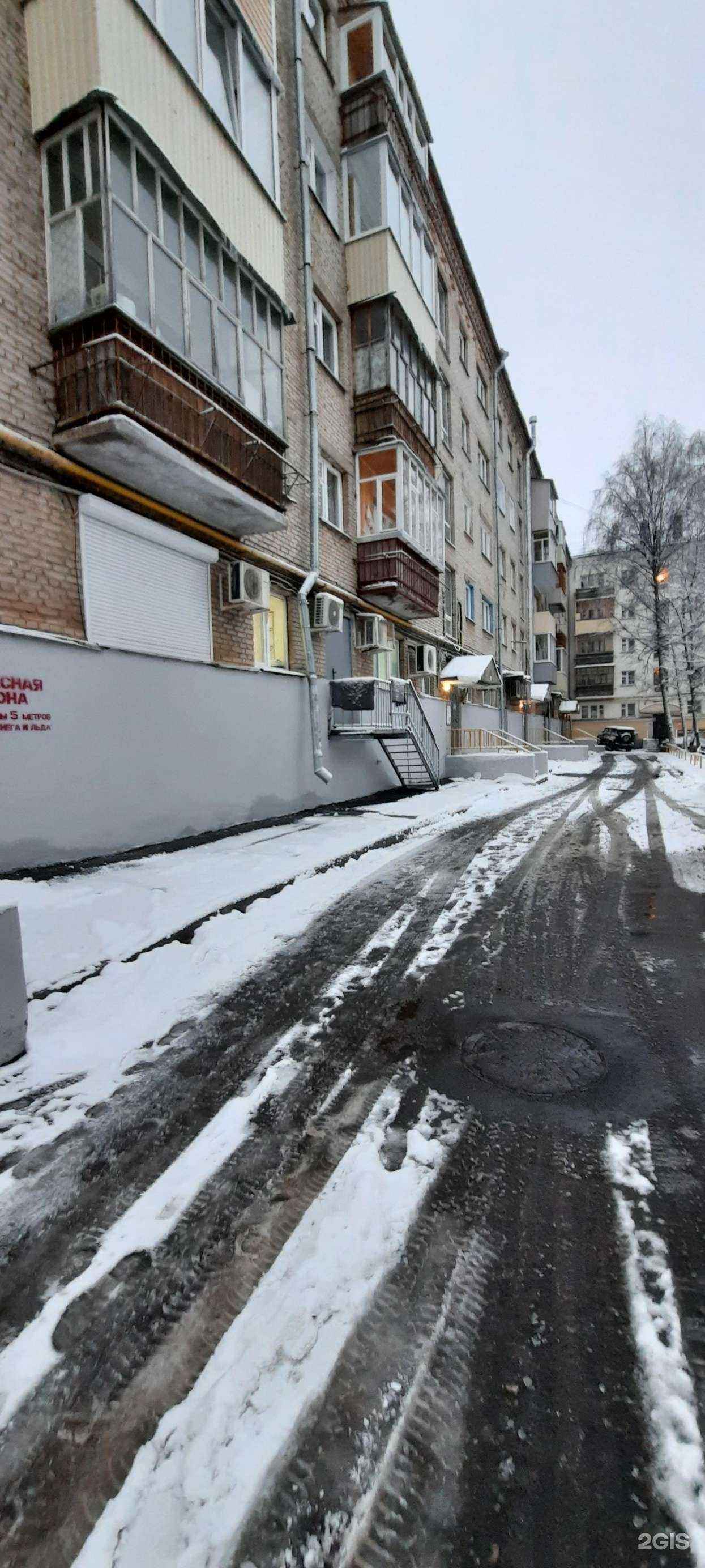 Отзывы на компанию Xcredit в Чебоксарах c фото - фотография 2 из 2