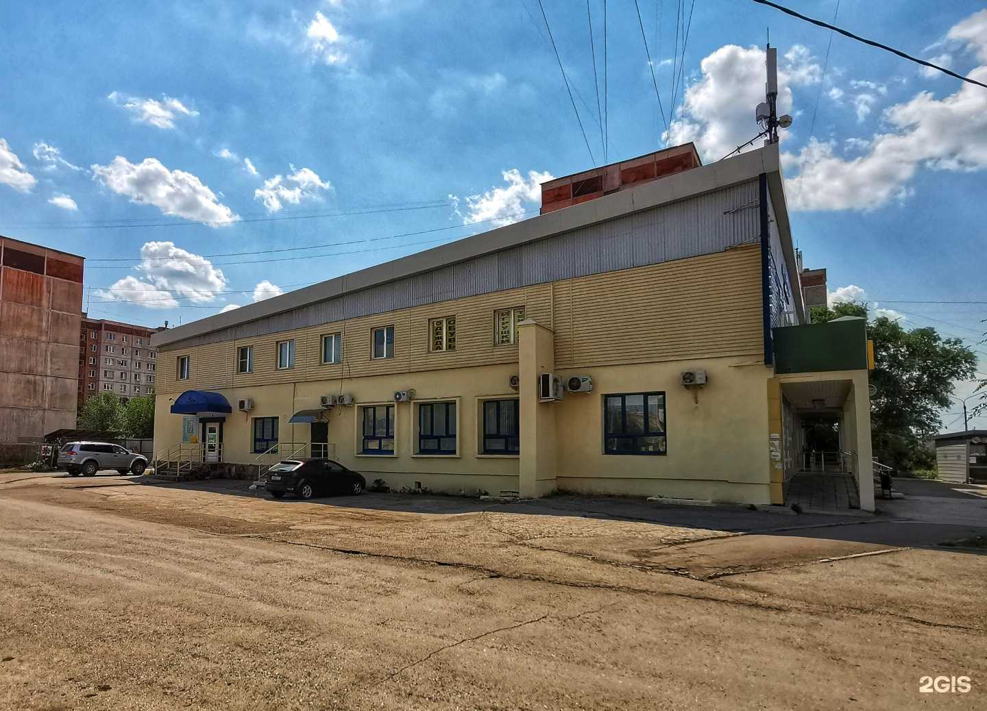 Отзывы на компанию Орех в Магнитогорске c фото - фотография 2 из 2