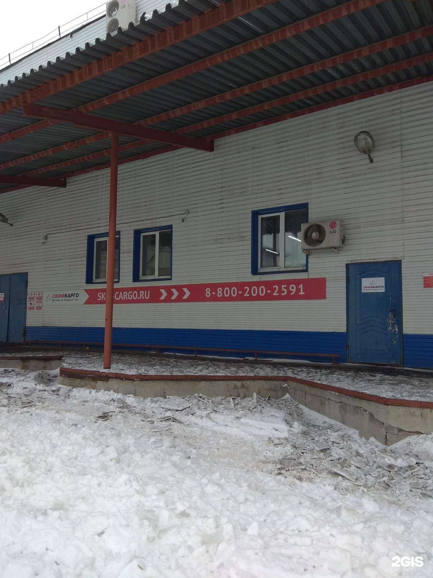 Отзывы на компанию Скиф-Карго в Перми c фото