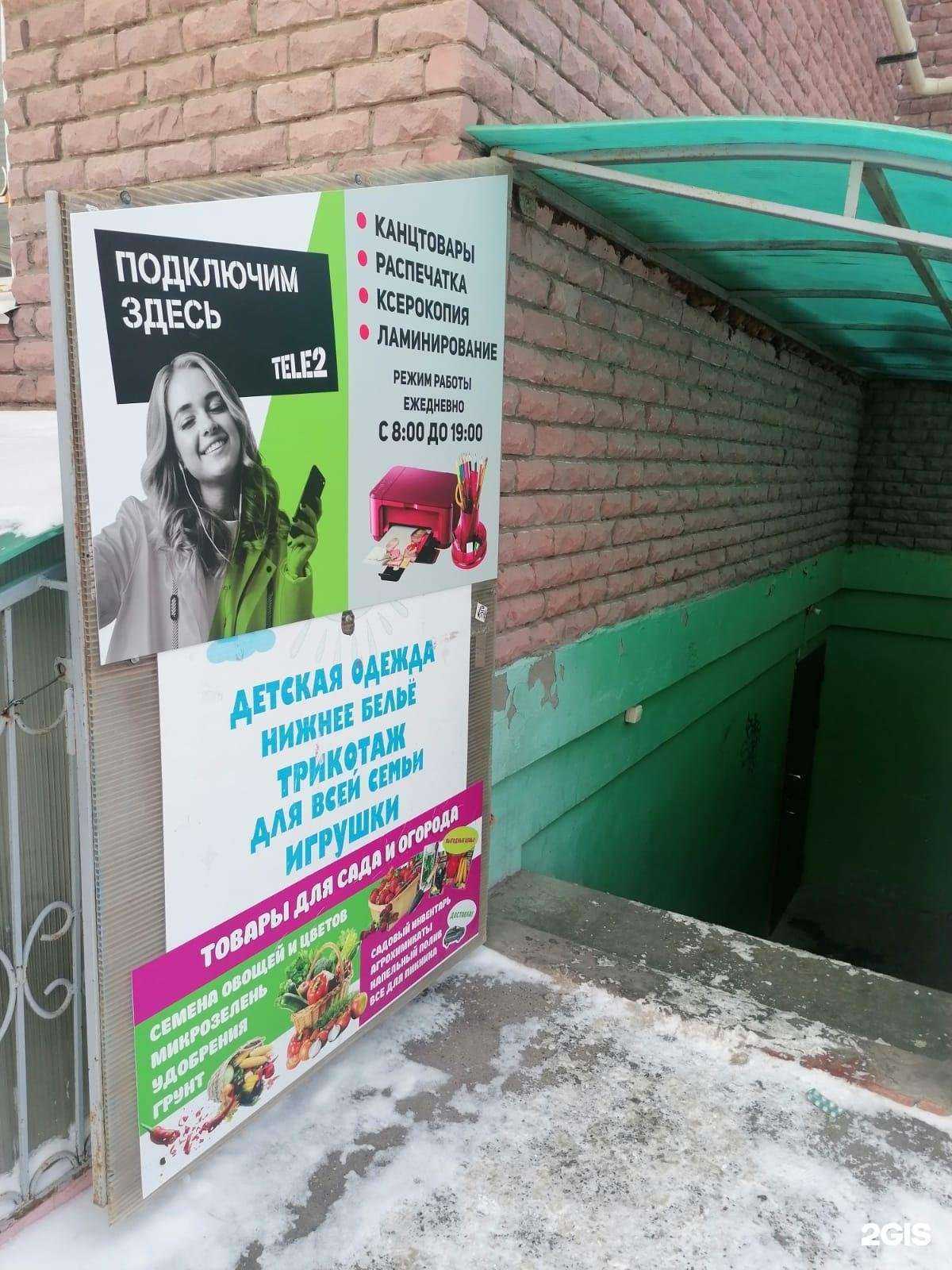 Отзывы на компанию Магазин семян в г. Чебоксары c фото