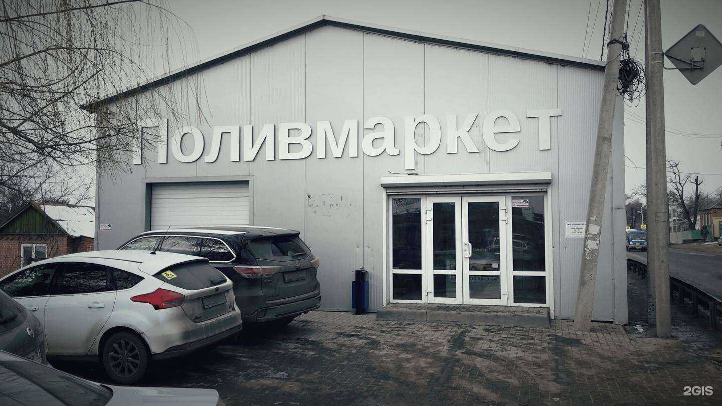 Отзывы на компанию Земное притяжение в Ростове-на-Дону c фото