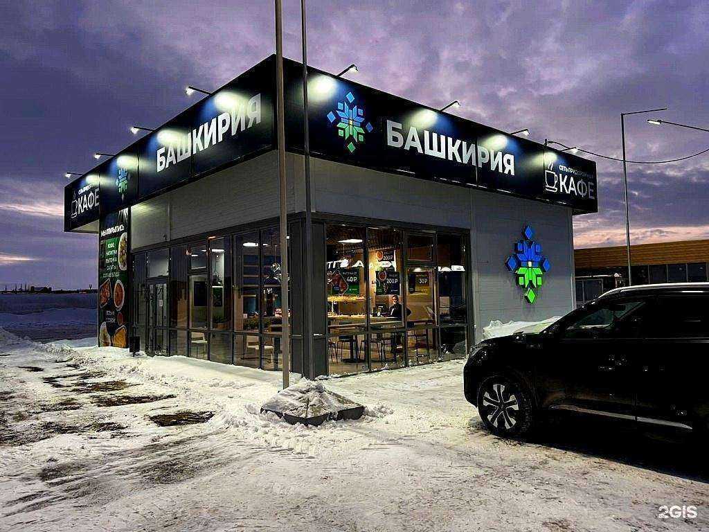 Отзывы на компанию Интеркуб в г. Нефтекамск c фото