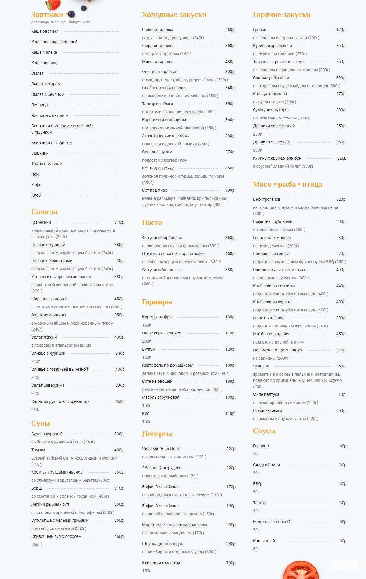 Отзывы на компанию Чемодан в Смоленске c фото