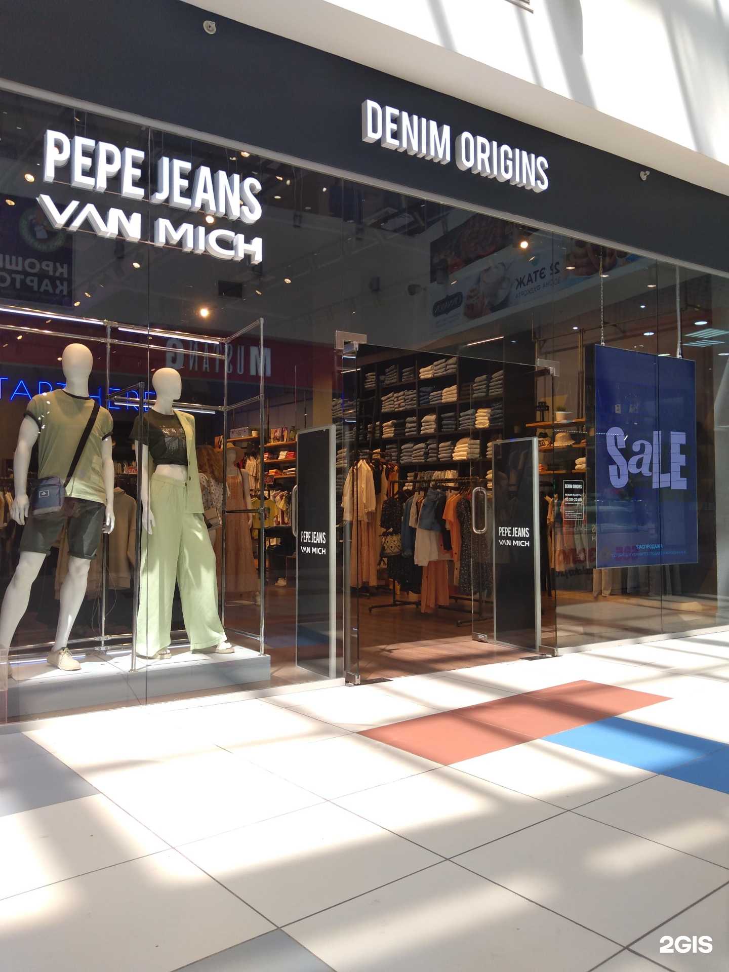 Отзывы на компанию Denim Origins в Ростове-на-Дону c фото