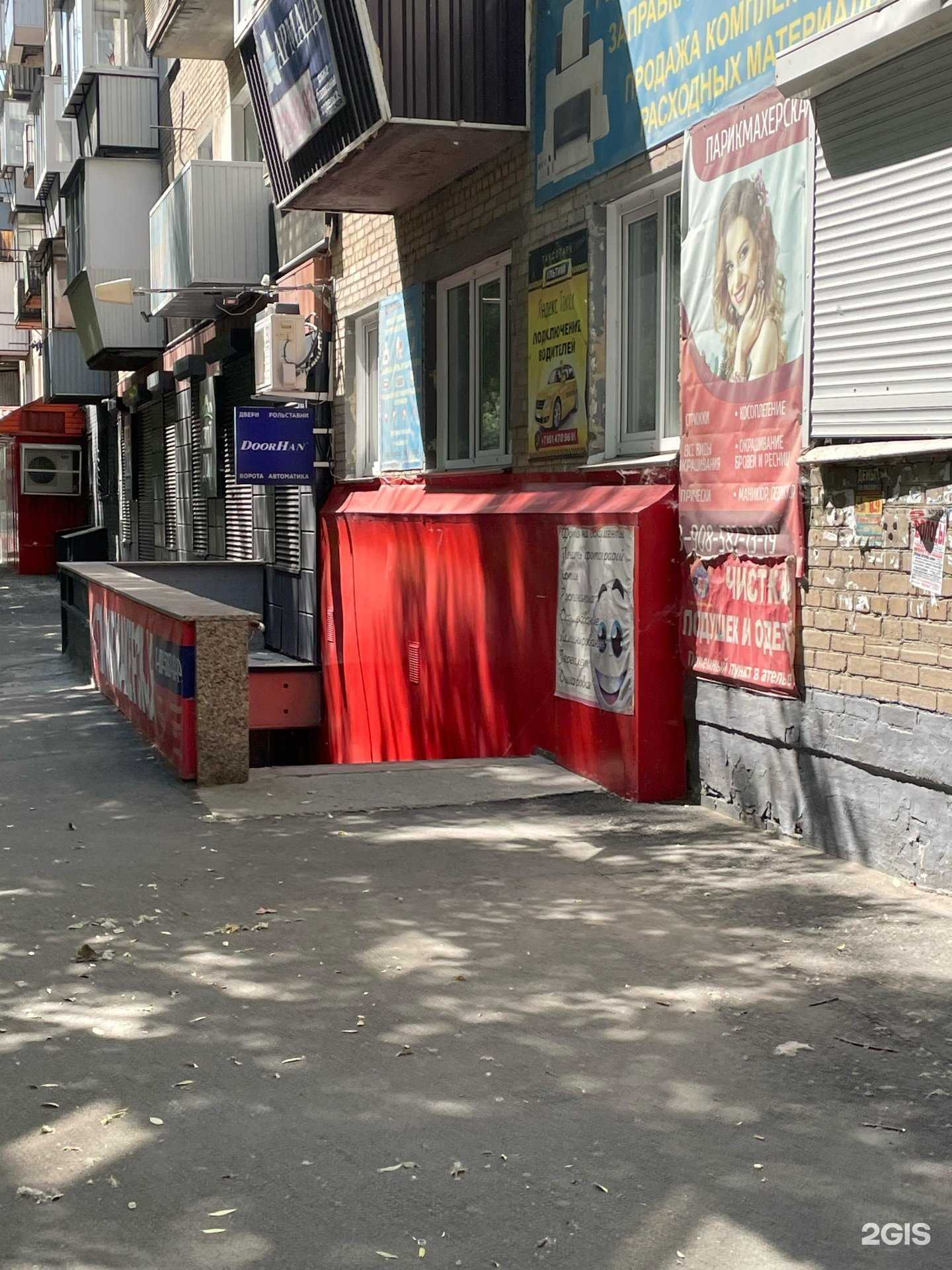 Отзывы на компанию Solo в г. Челябинск c фото