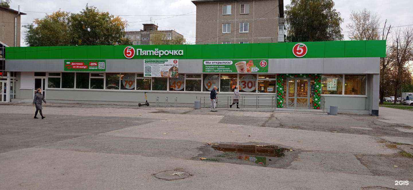 Отзывы на компанию Лядовские продукты в Перми c фото - фотография 2 из 2