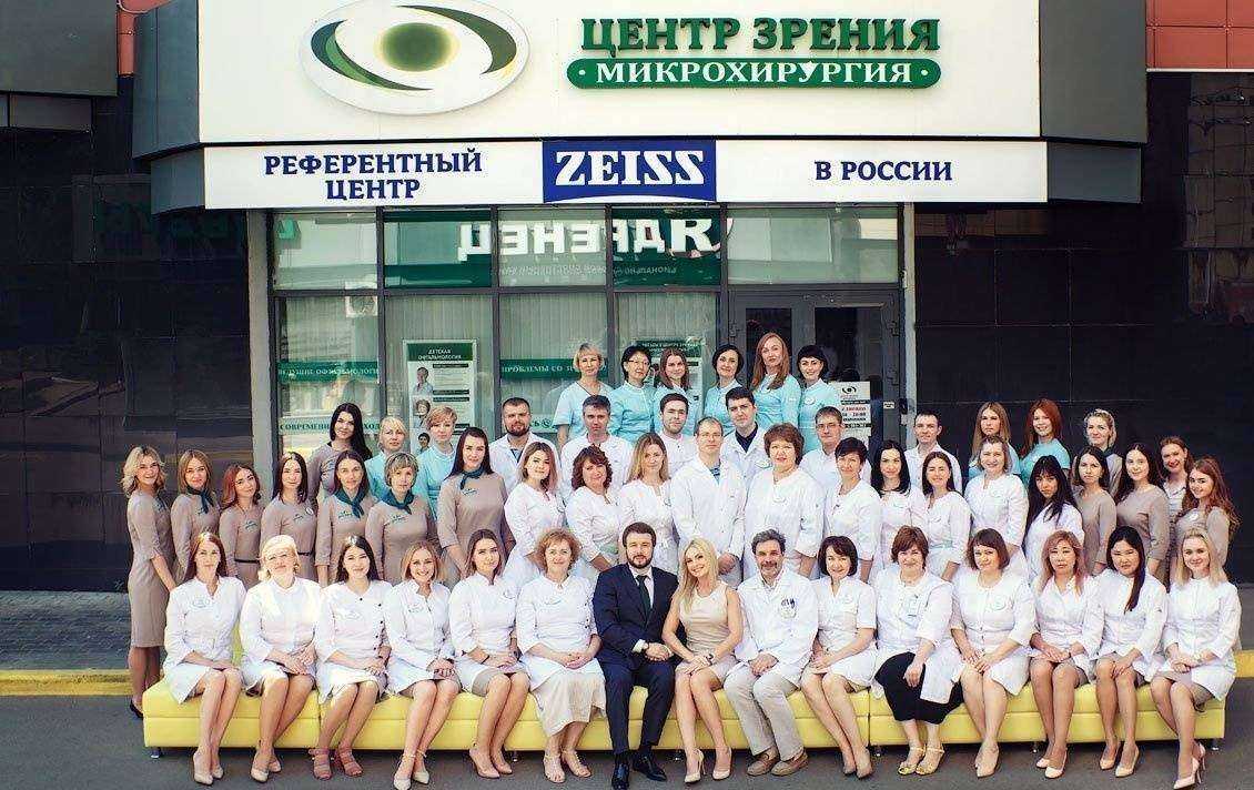 Отзывы на компанию Центр зрения в г. Ангарск c фото