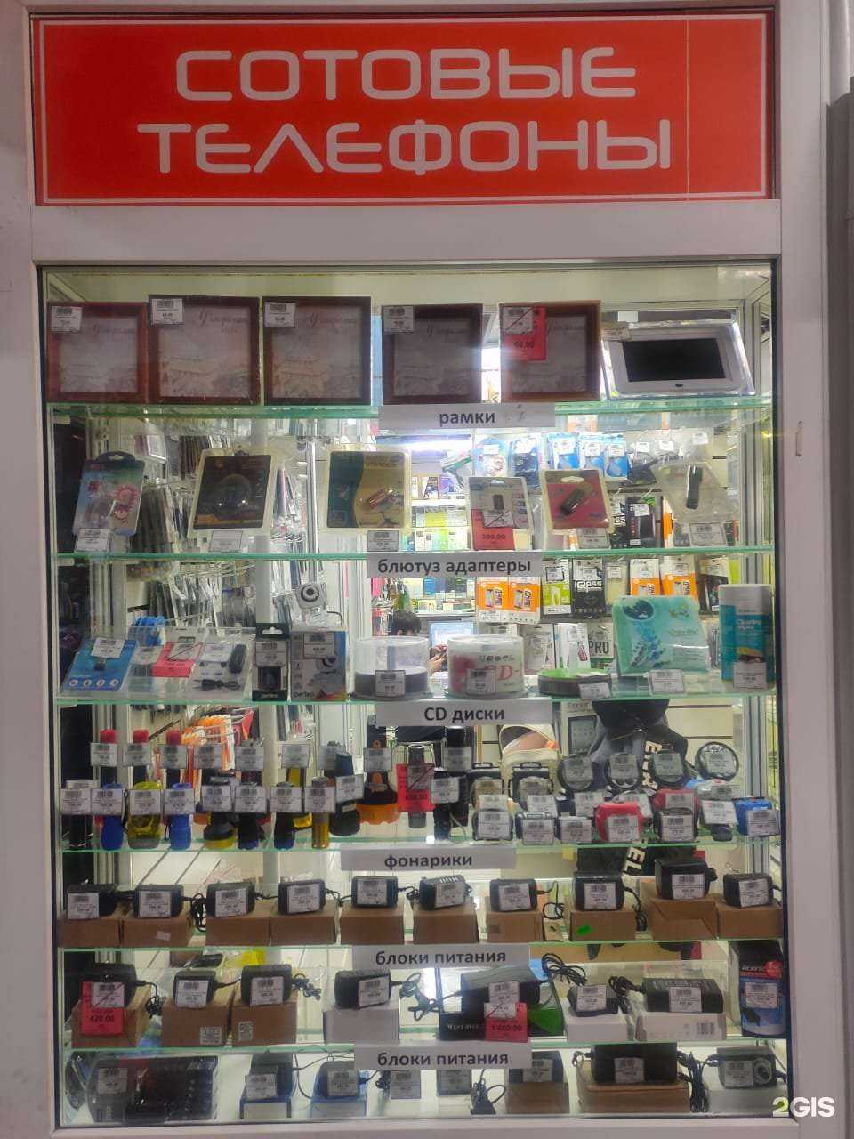 Отзывы на компанию АртСеть в г. Чебоксары c фото