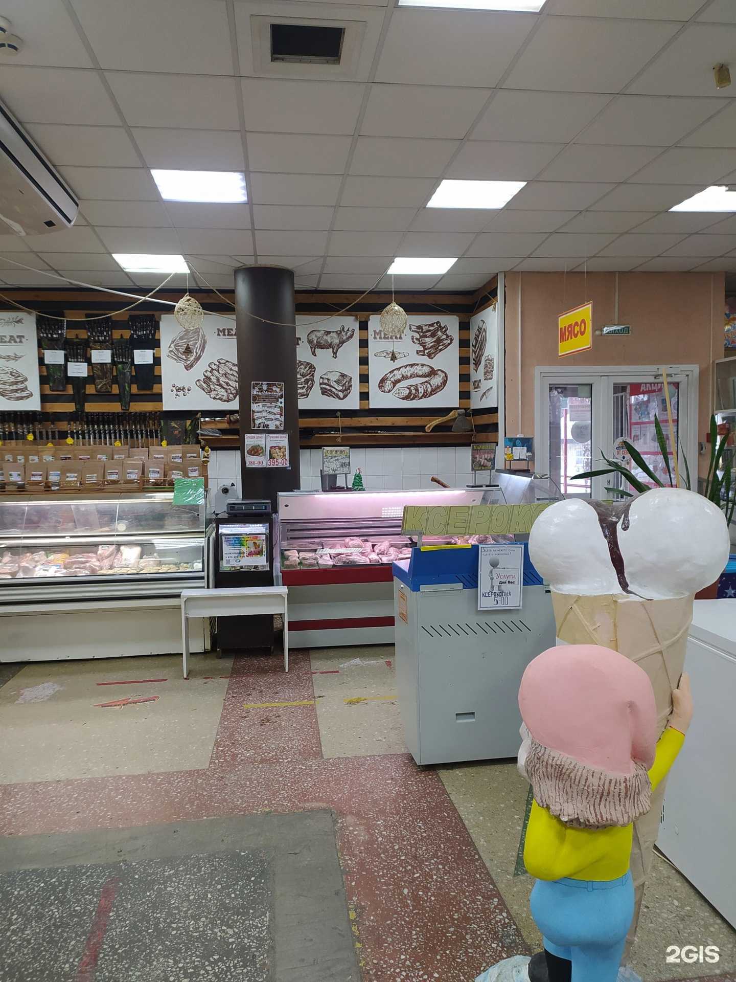 Отзывы на компанию Магазин мясной продукции в г. Омск c фото