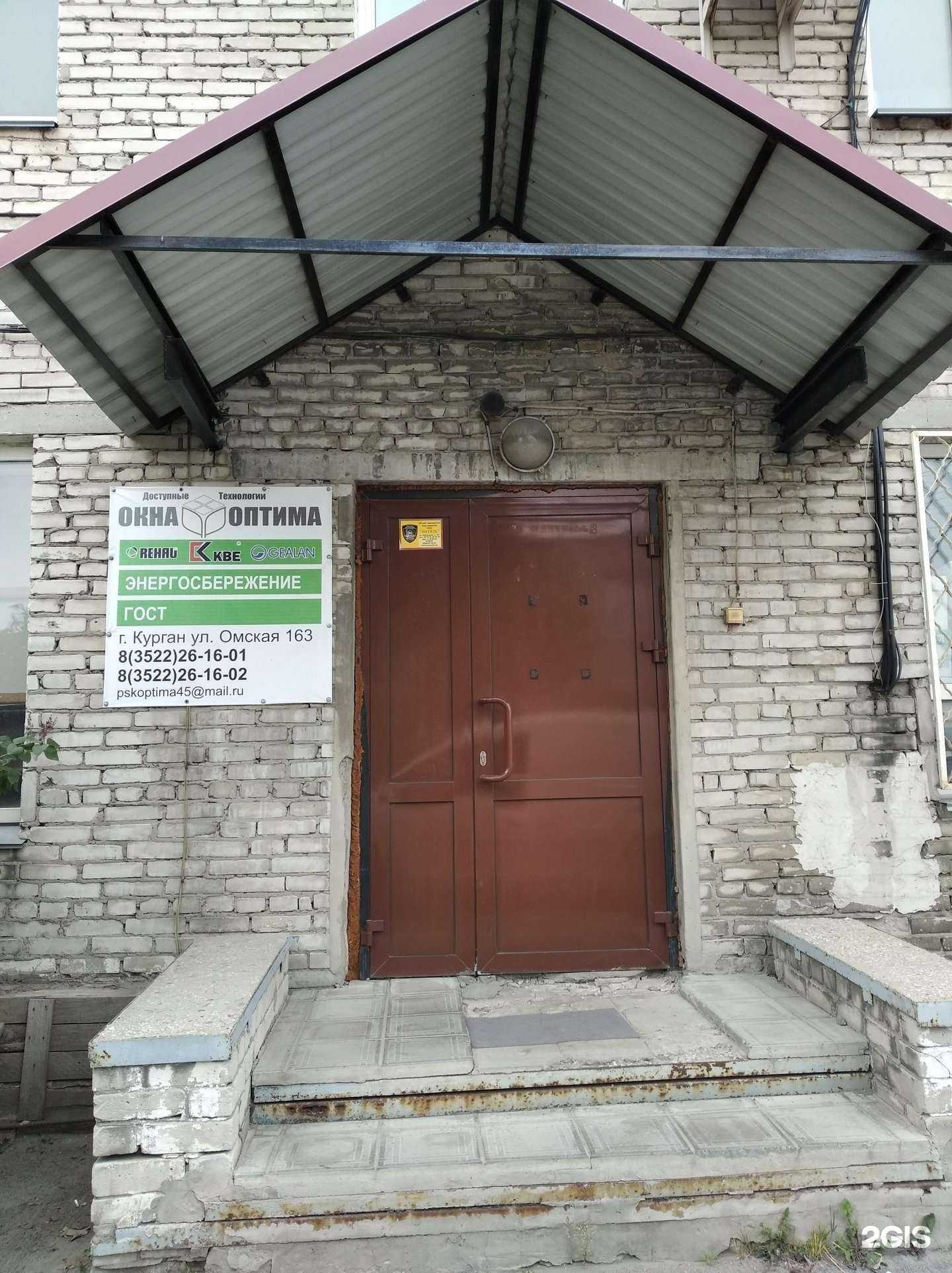 Отзывы на компанию Абордаж в Кургане c фото