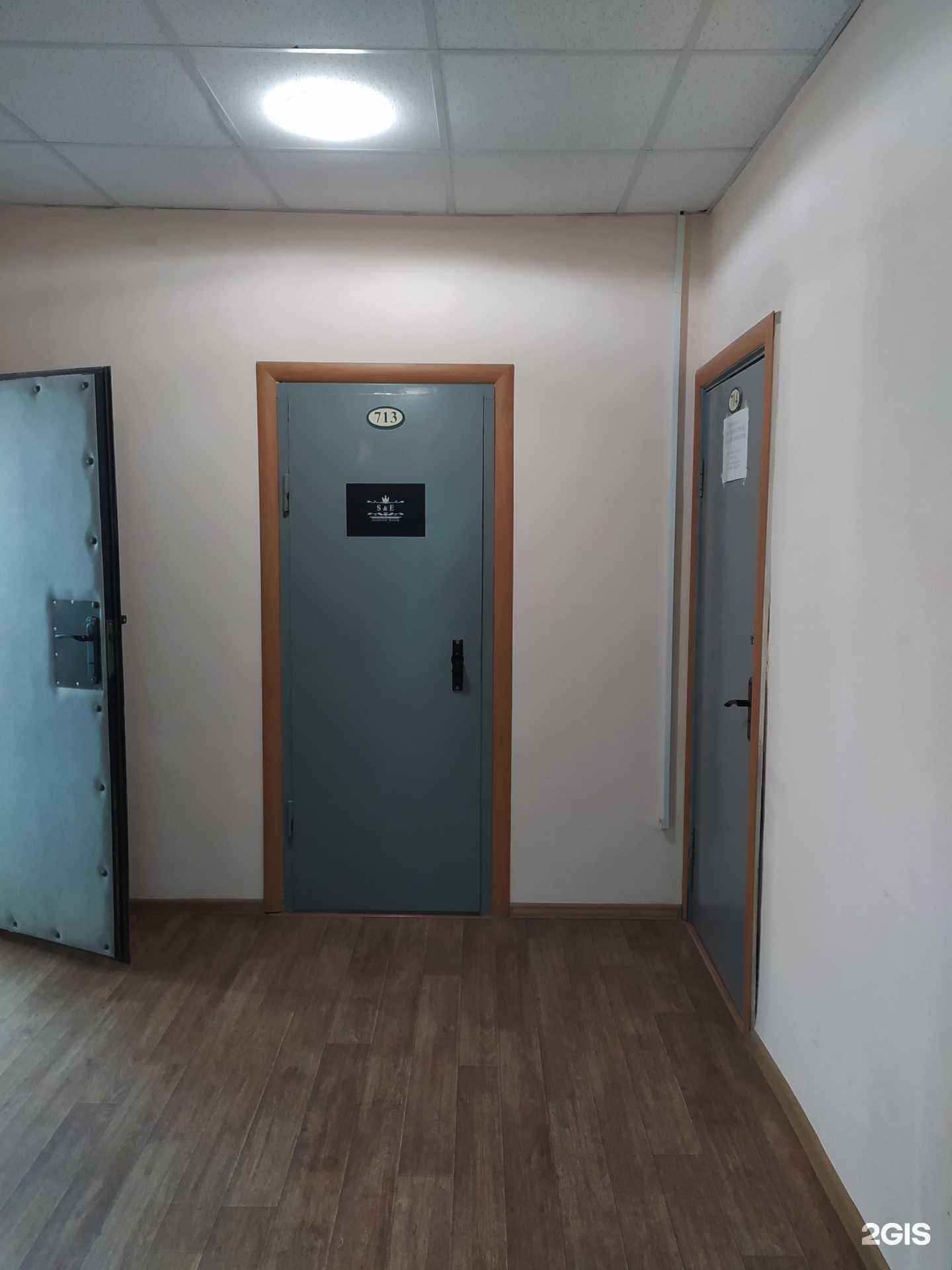 Отзывы на компанию S&E fashion room в г. Омск c фото