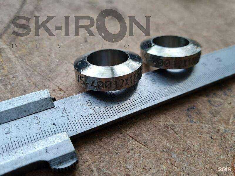 Отзывы на компанию Sk-Iron Develop в Омске c фото