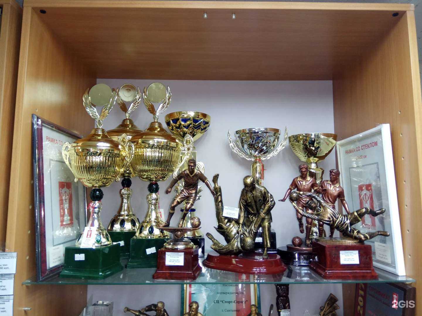 Отзывы на компанию Спорт Сервис в Сыктывкаре c фото