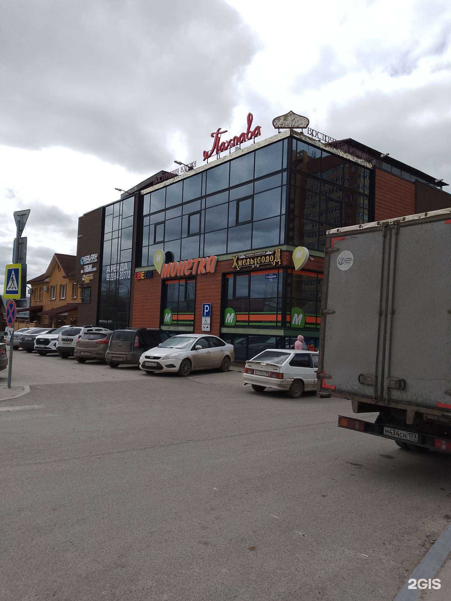 Отзывы на компанию Табак Street в Перми c фото