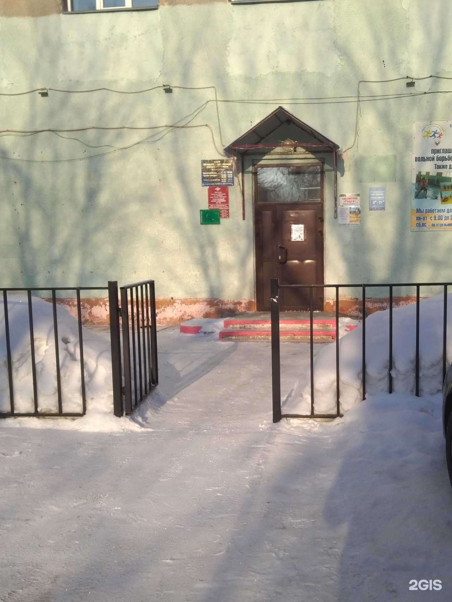 Отзывы на компанию КМЖ в г. Кемерово c фото