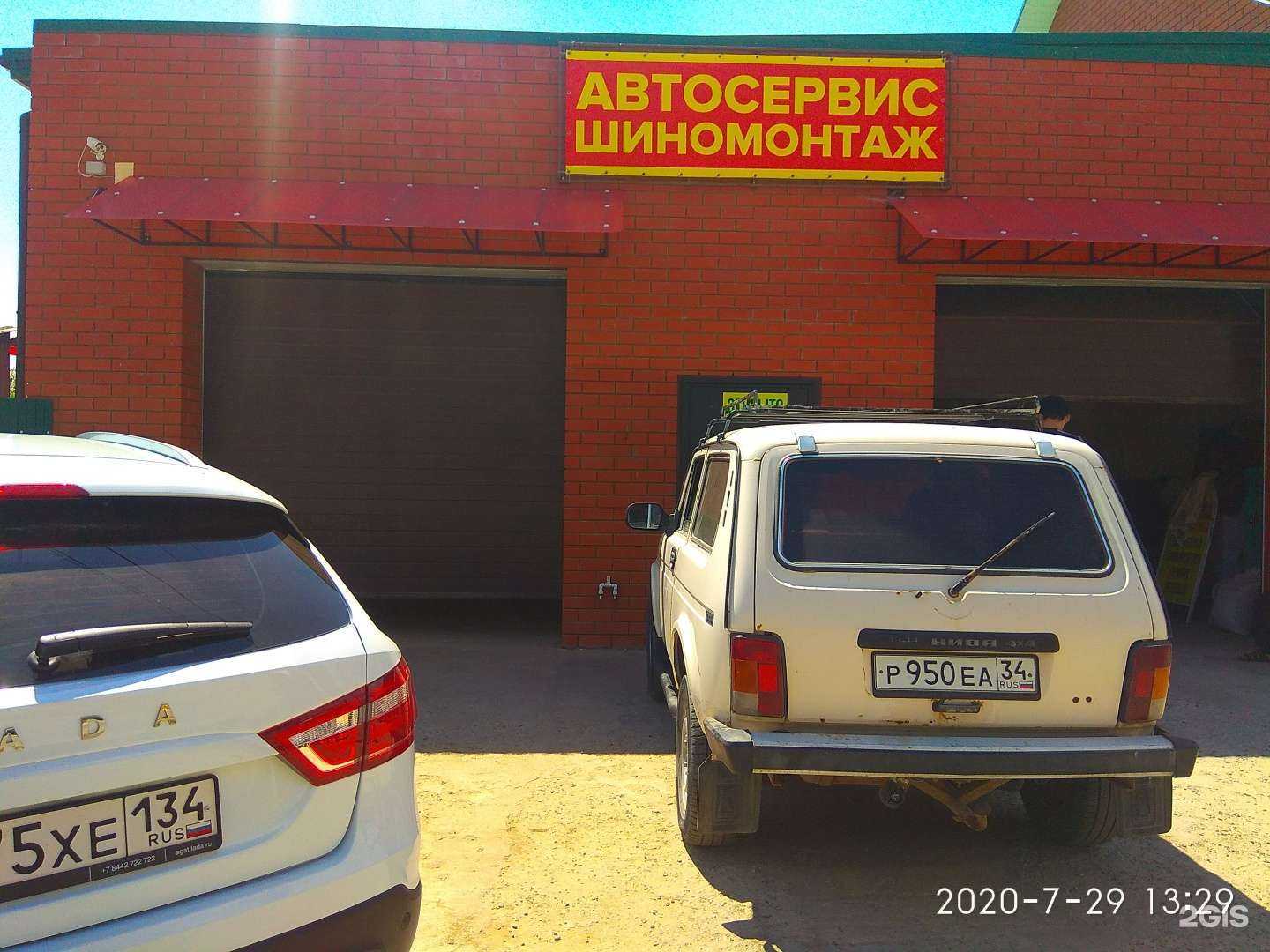 Отзывы на компанию Автосервис в Камышине c фото