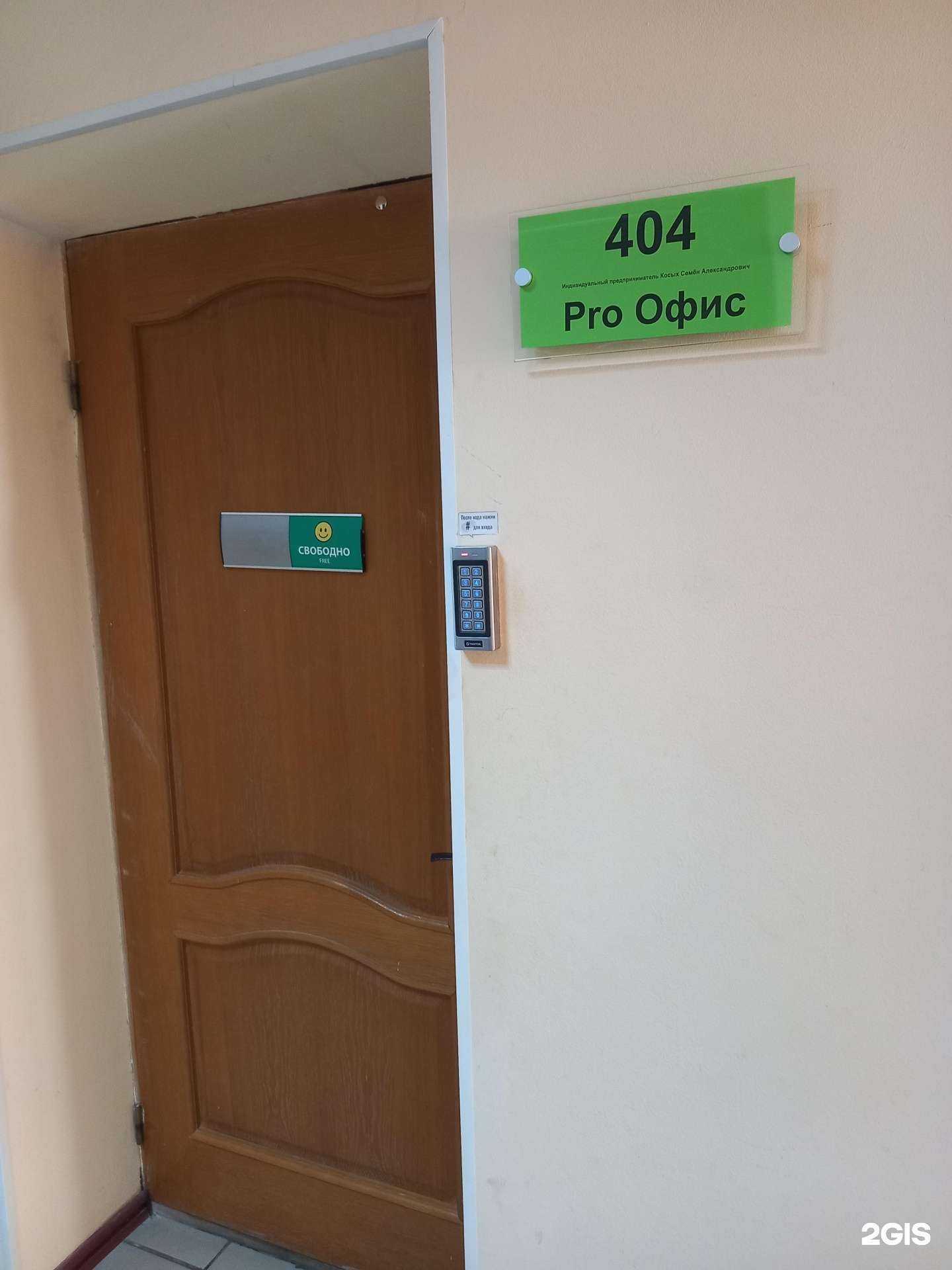 Отзывы на компанию Проект Строй в Краснодаре c фото