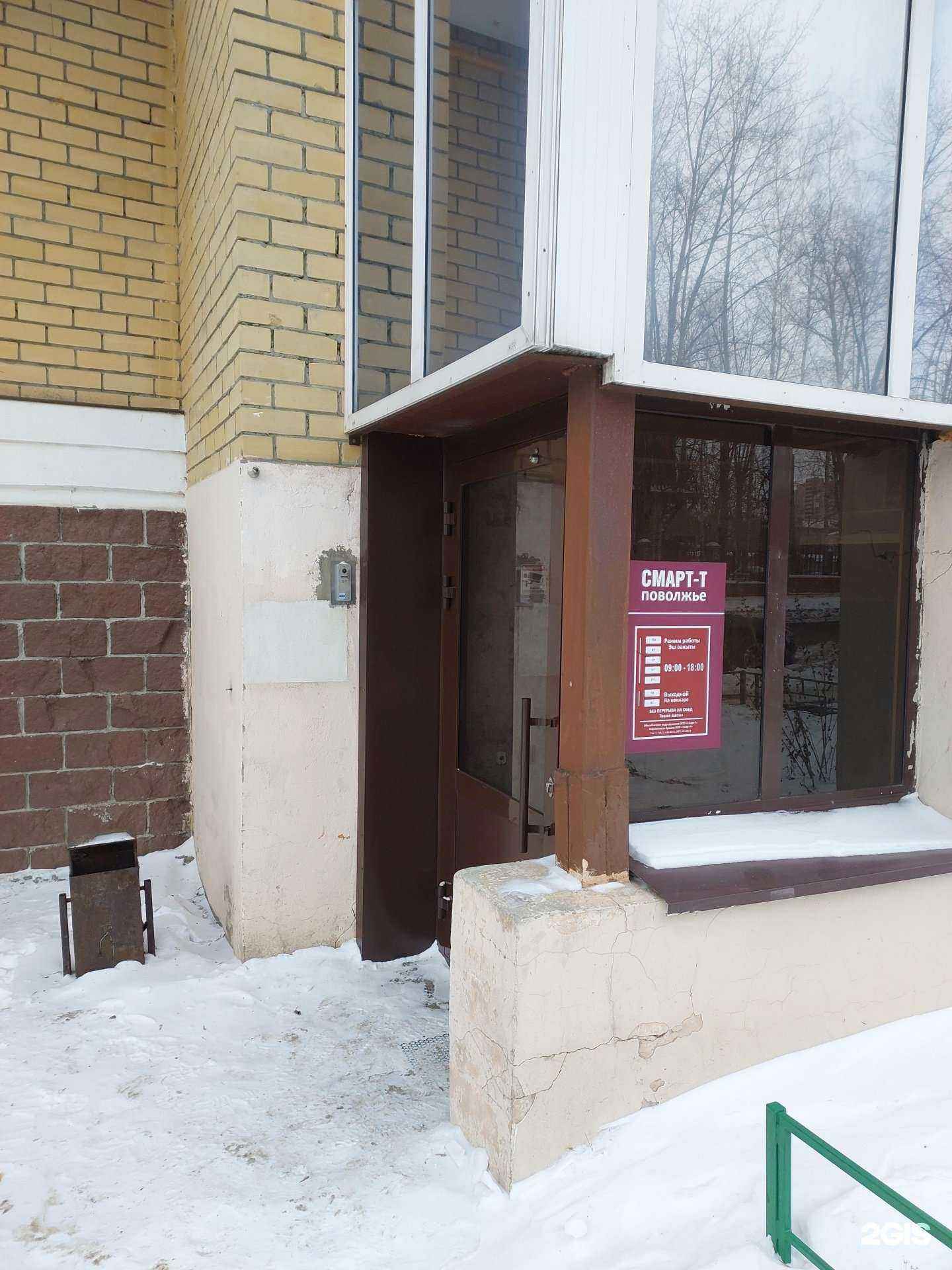 Отзывы на компанию Гифт в г. Казань c фото