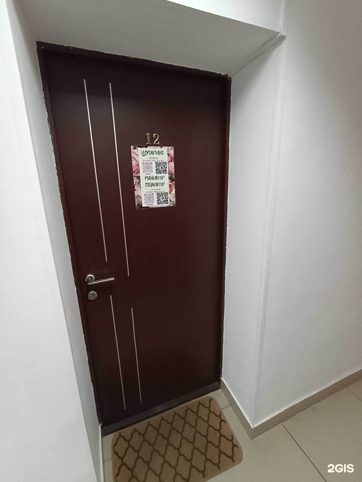 Отзывы на компанию Кабинет депиляции в г. Киров c фото