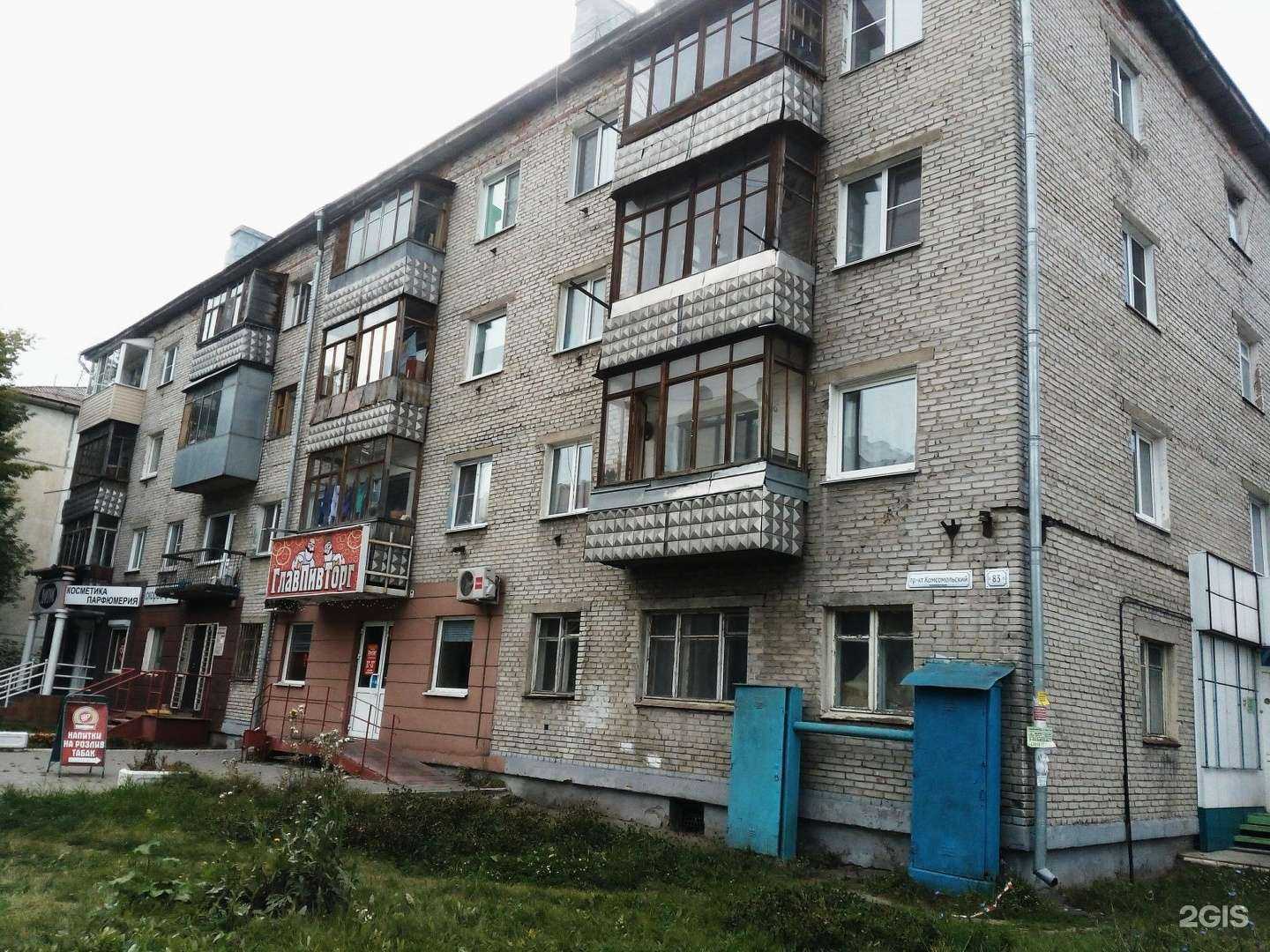 Отзывы на компанию Дохуан в Барнауле c фото - фотография 2 из 2