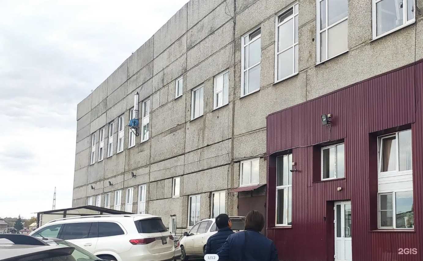 Отзывы на компанию Блм в г. Иркутск c фото