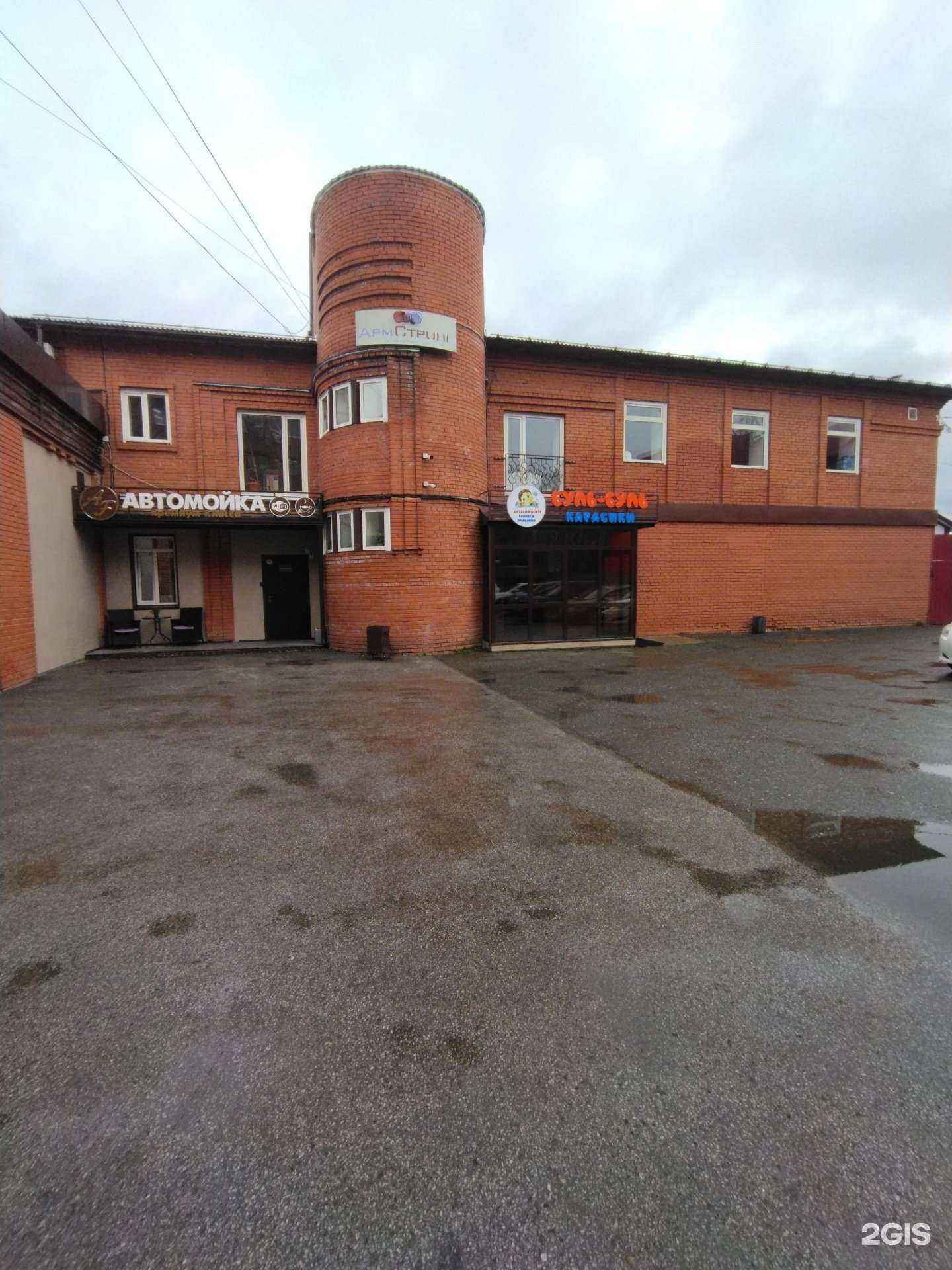 Отзывы на компанию Буль-буль Карасики в Томске c фото - фотография 2 из 2