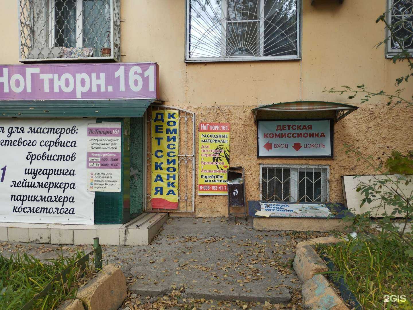 Отзывы на компанию Радуга в г. Ростов-на-Дону c фото