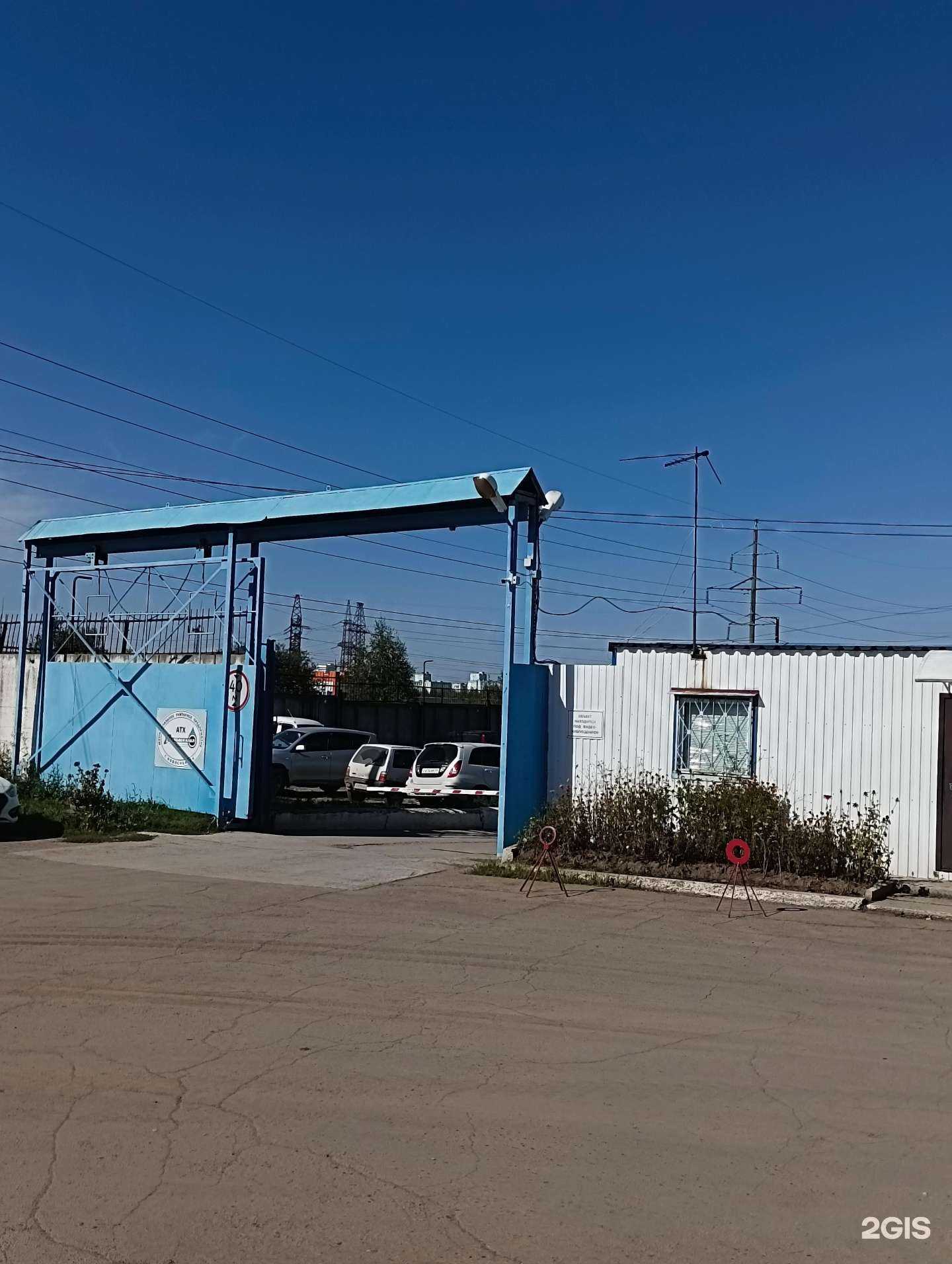 Отзывы на компанию Алматерм в г. Новосибирск c фото