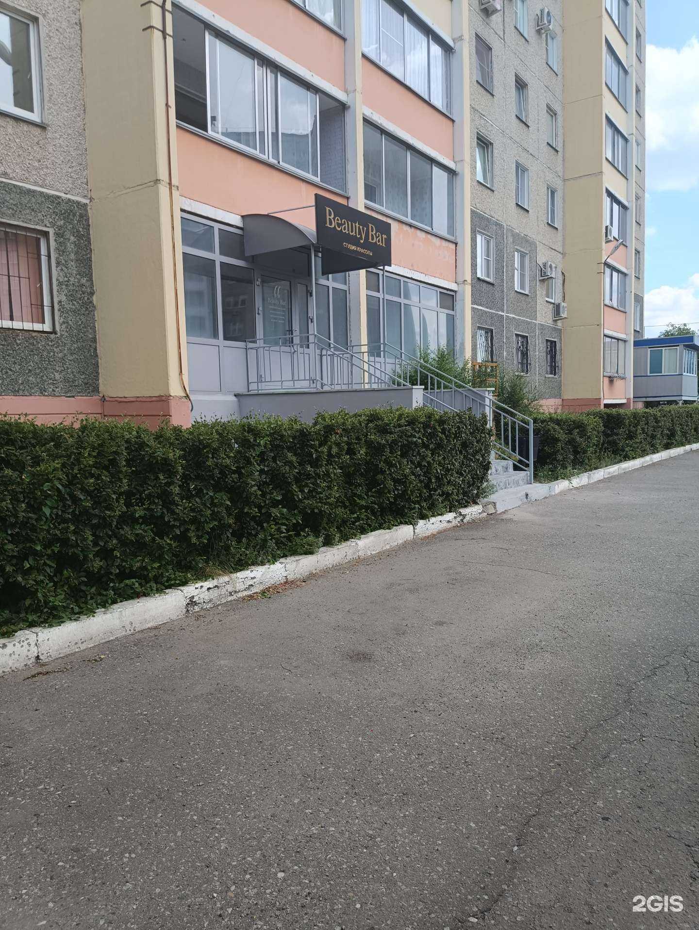 Отзывы на компанию Beauty Bar в Троицке c фото