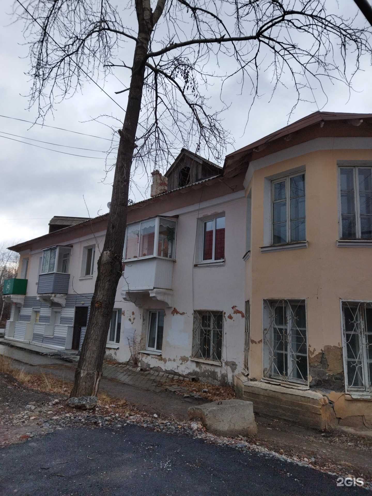 Отзывы на компанию Фармленд в Красноуральске c фото - фотография 2 из 2