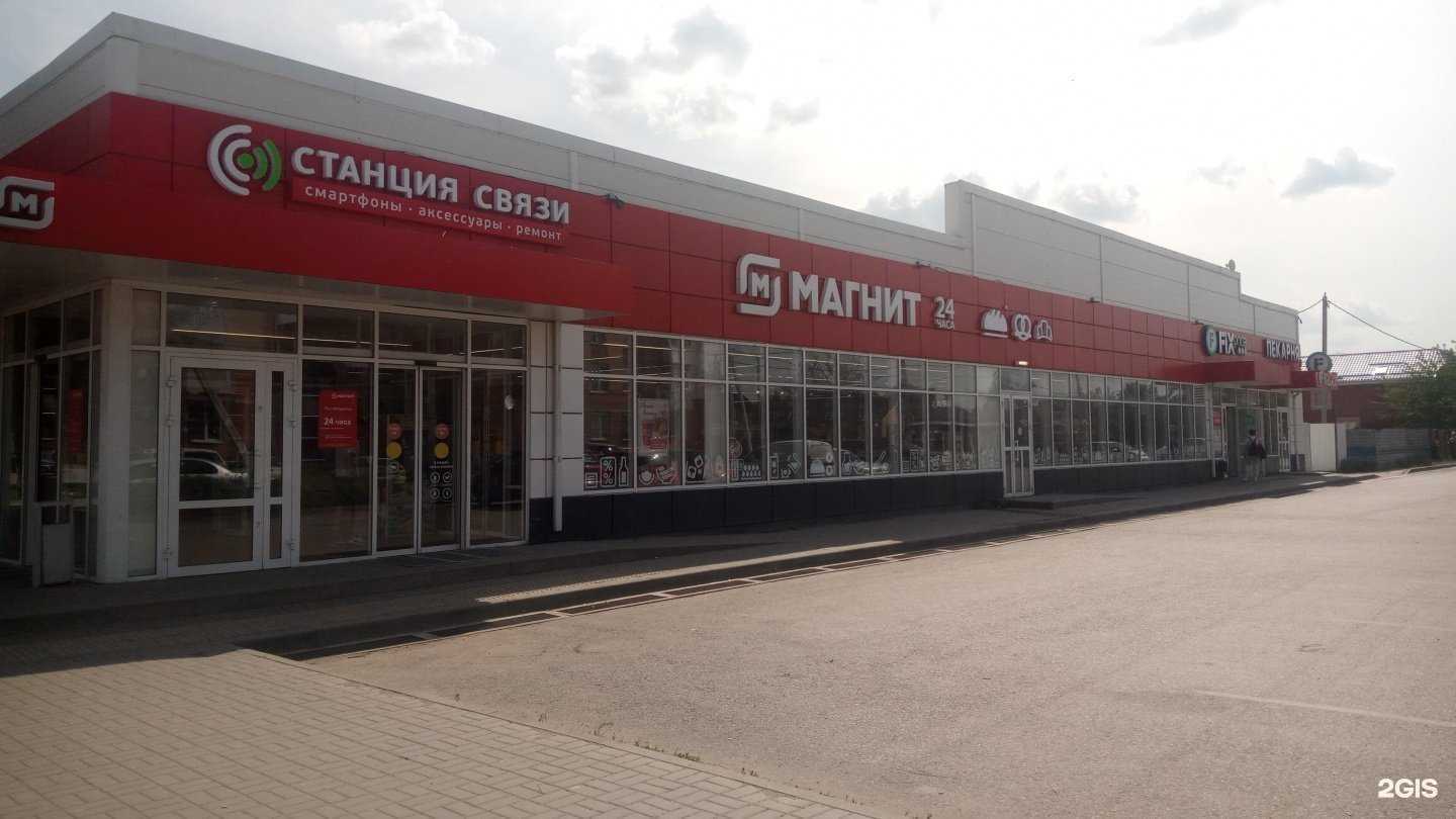 Отзывы на компанию Ваша пекарня в Батайске c фото - фотография 2 из 2