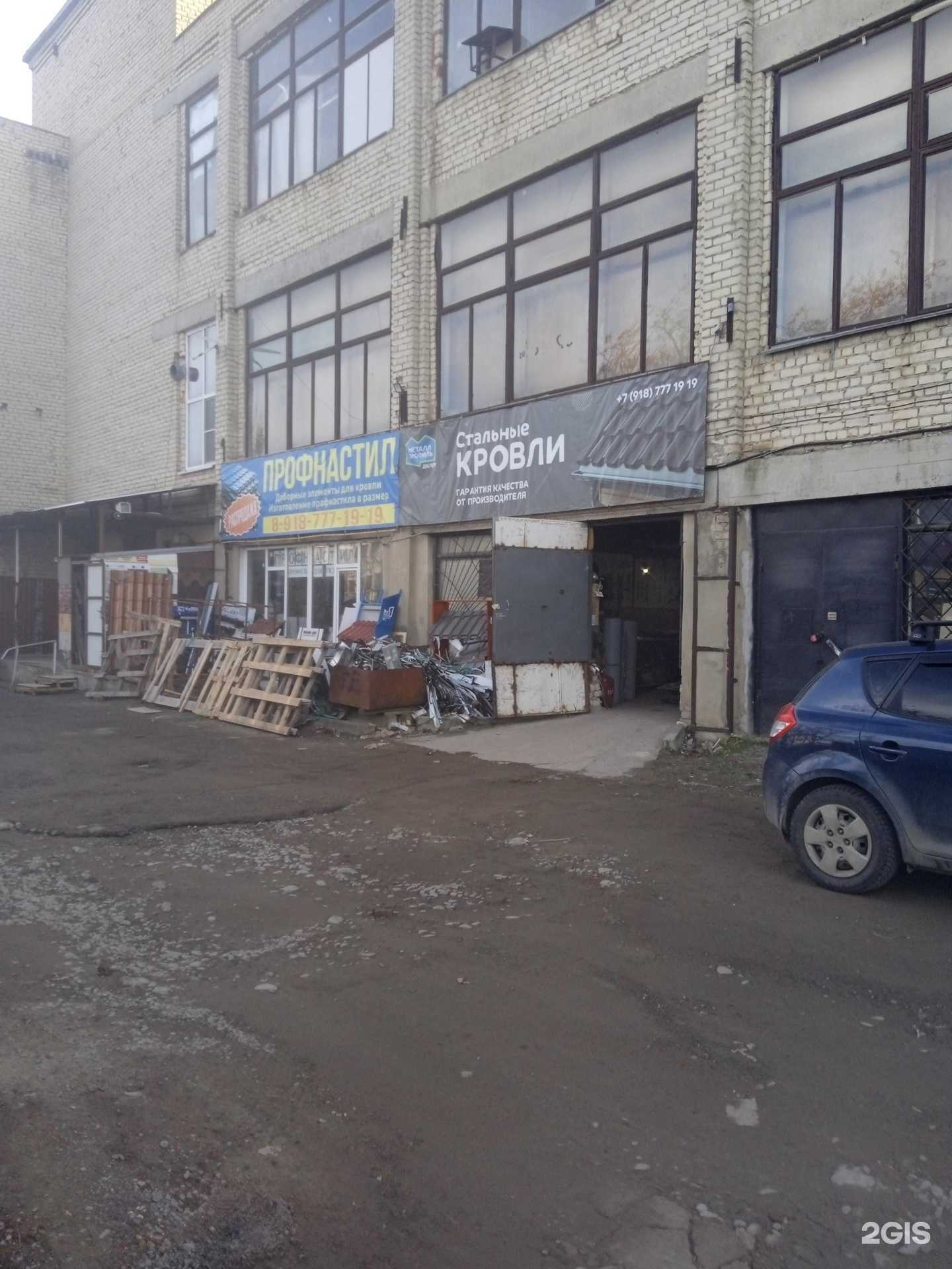 Отзывы на компанию Металлстрой в Ставрополе c фото