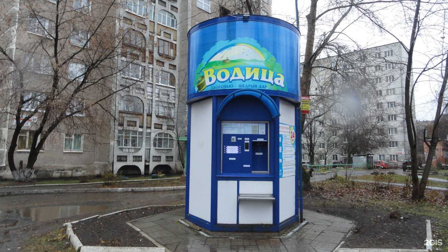 Отзывы на компанию Водица в г. Ижевск c фото