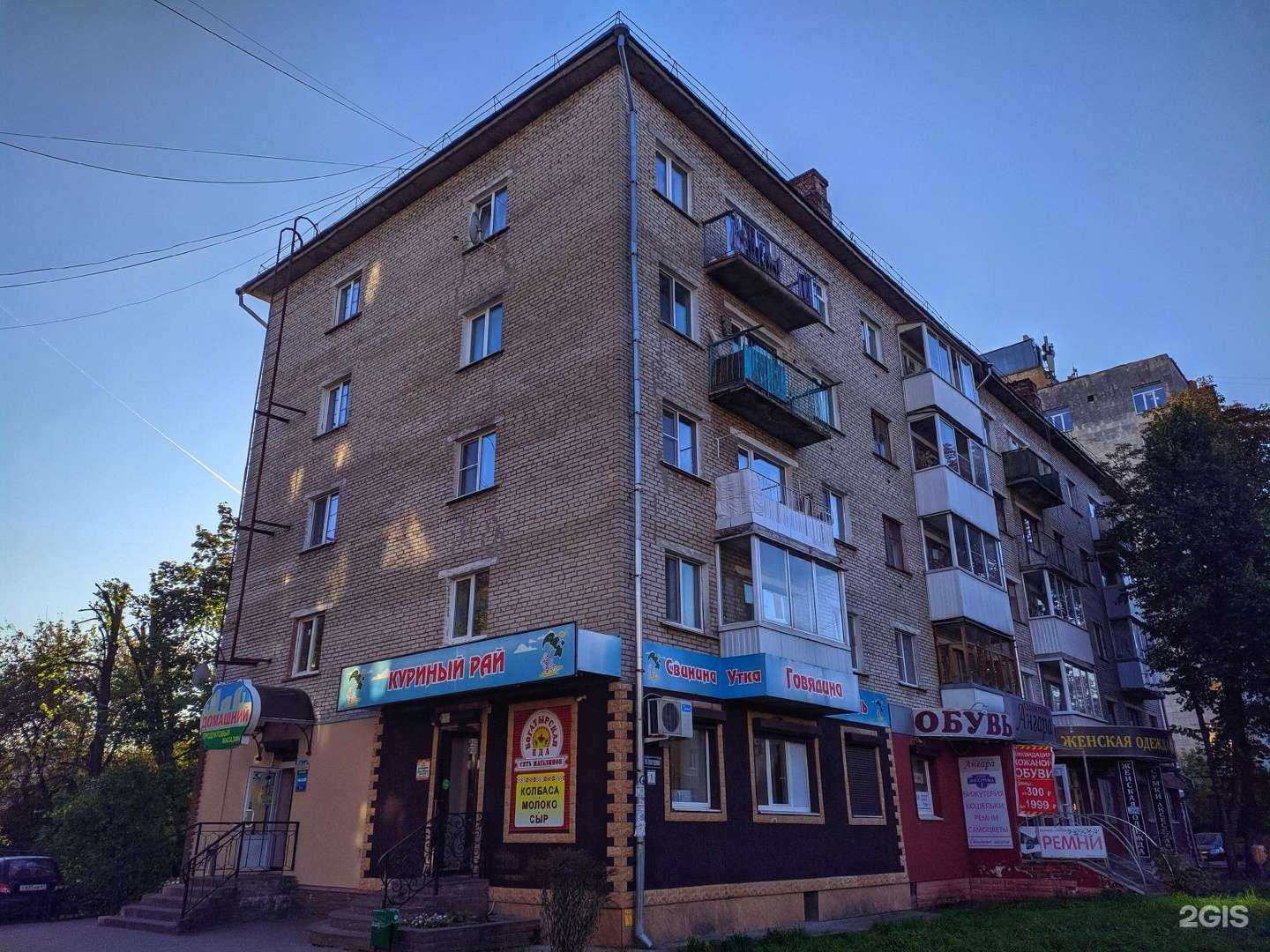 Отзывы на компанию Домашний в Смоленске c фото - фотография 2 из 2