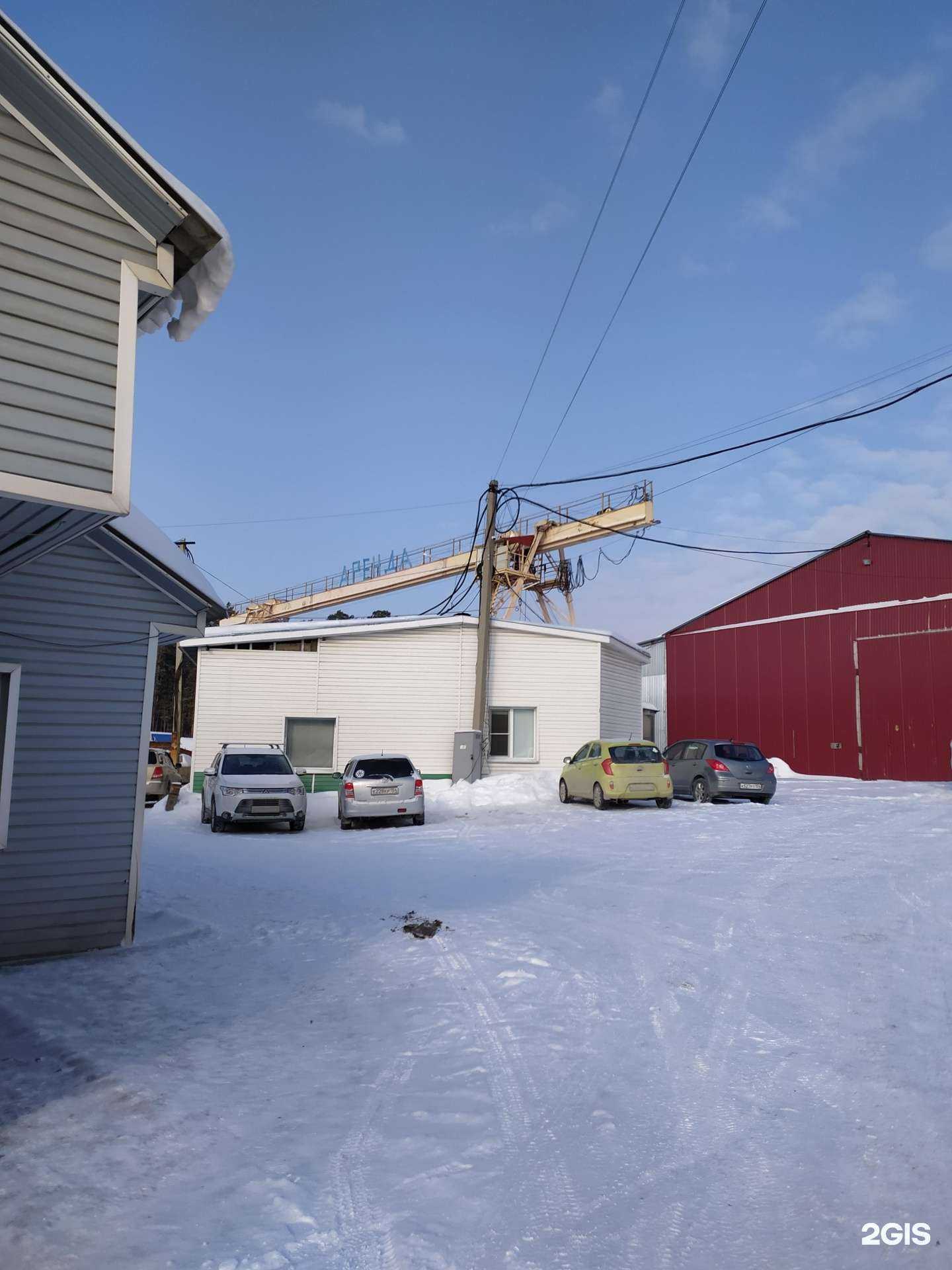 Отзывы на компанию Технометалл в Новосибирске c фото - фотография 2 из 2