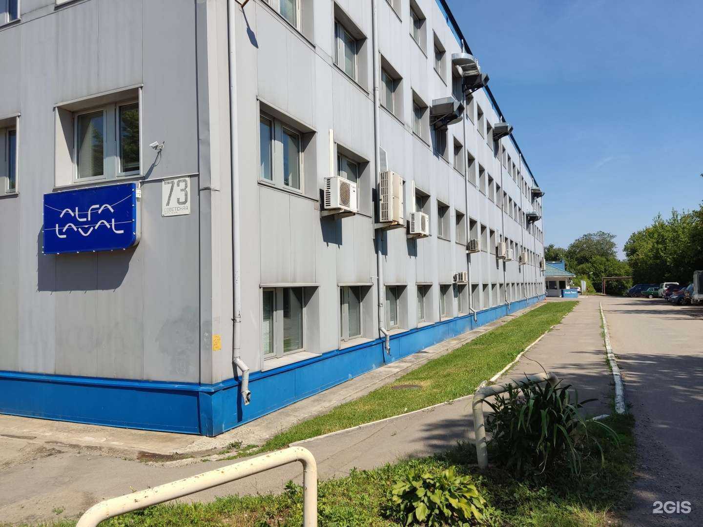 Отзывы на компанию Ens group в Королёве c фото