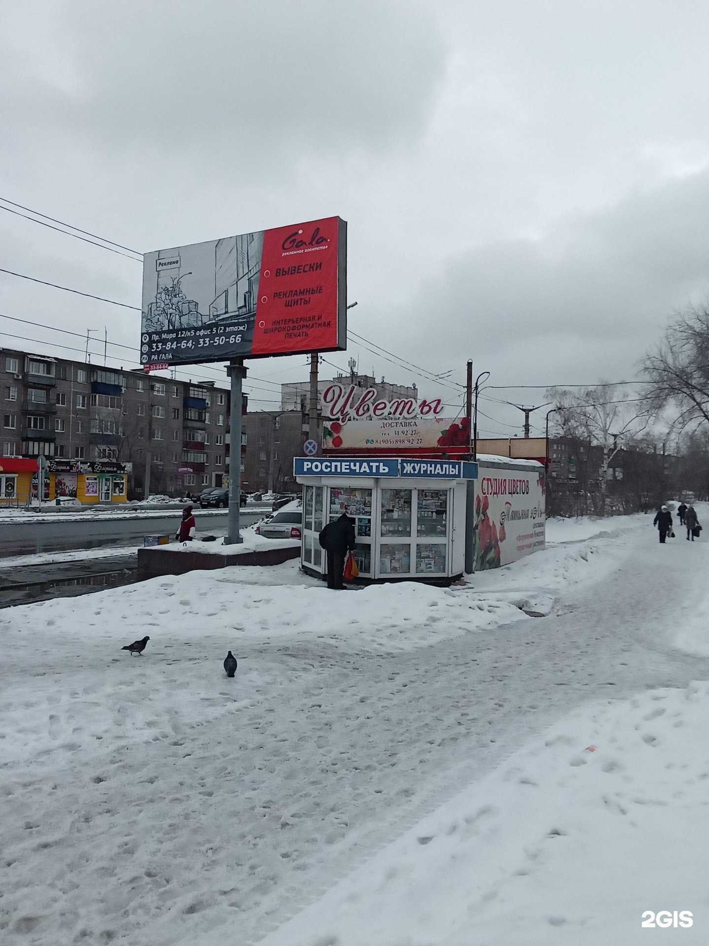 Отзывы на компанию Студия цветов Татьяны Эль в Орске c фото