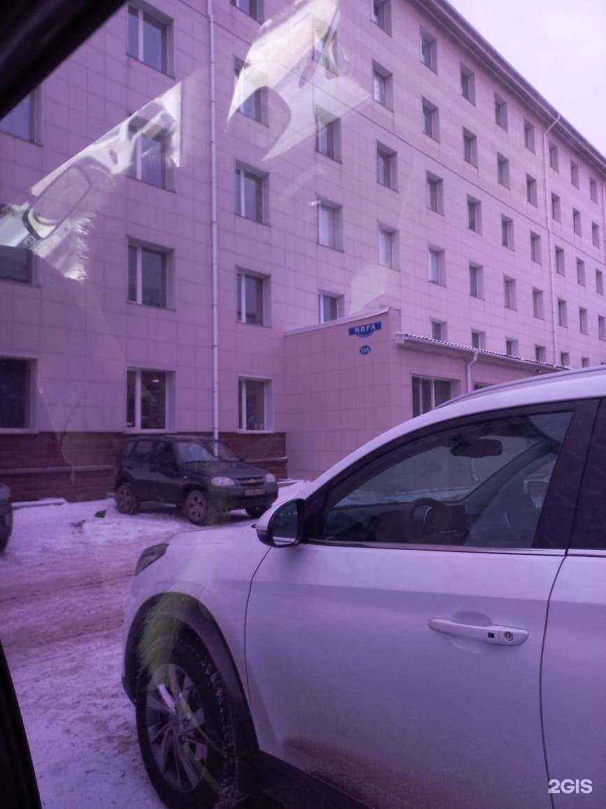 Отзывы на компанию Ипотечная региональная компания в г. Омск c фото