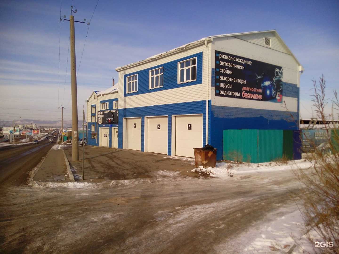 Отзывы на компанию Компания по ремонту и продаже бытовой техники в Чите c фото - фотография 2 из 2