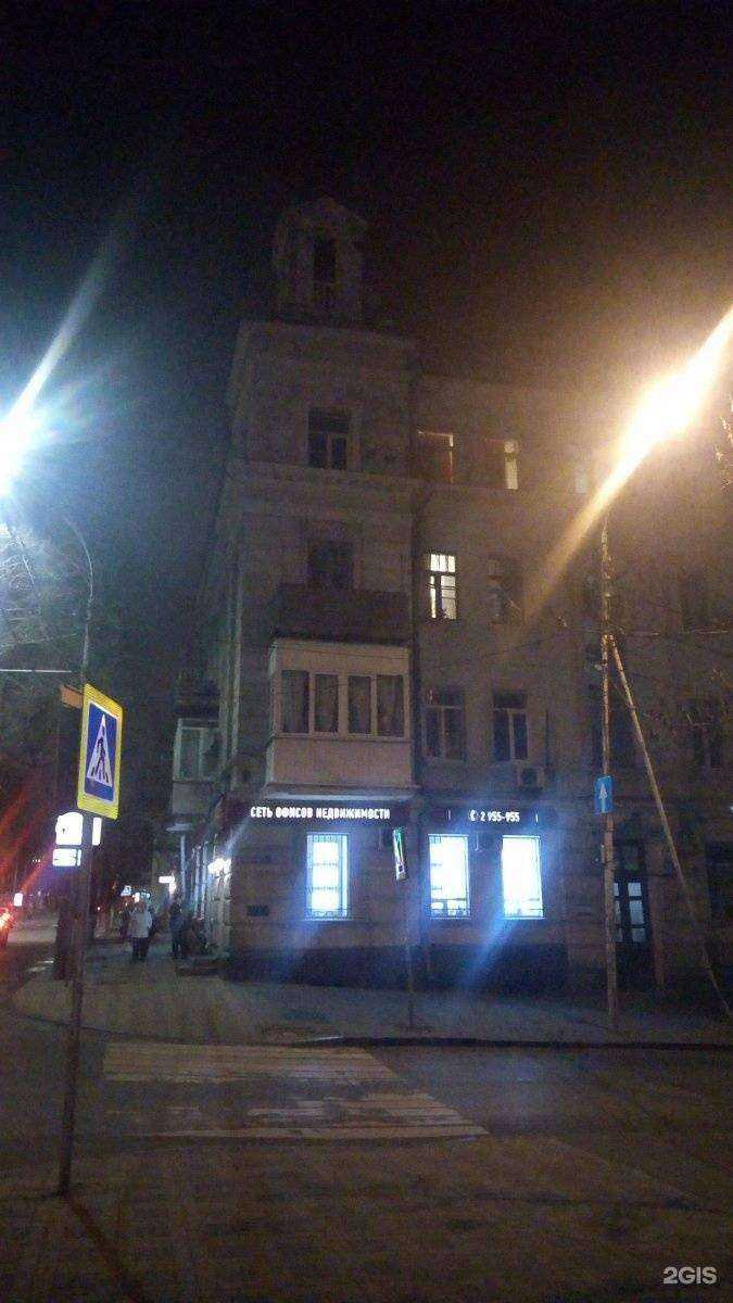 Отзывы на компанию Лендлорд в Ростове-на-Дону c фото - фотография 2 из 2