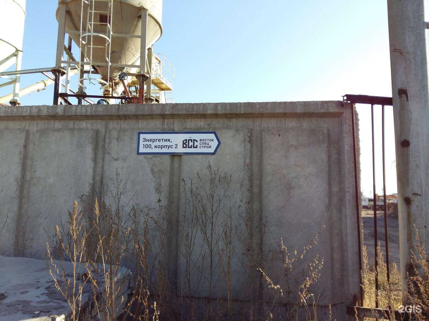 Отзывы на компанию Автоматизированный завод пенопласта в Улан-Удэ c фото