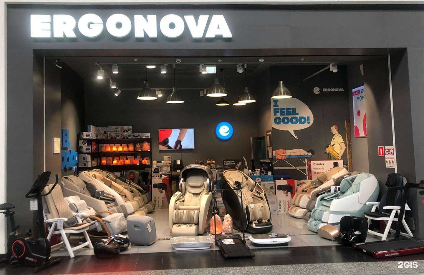 Отзывы на компанию Ergonova в Котельниках c фото