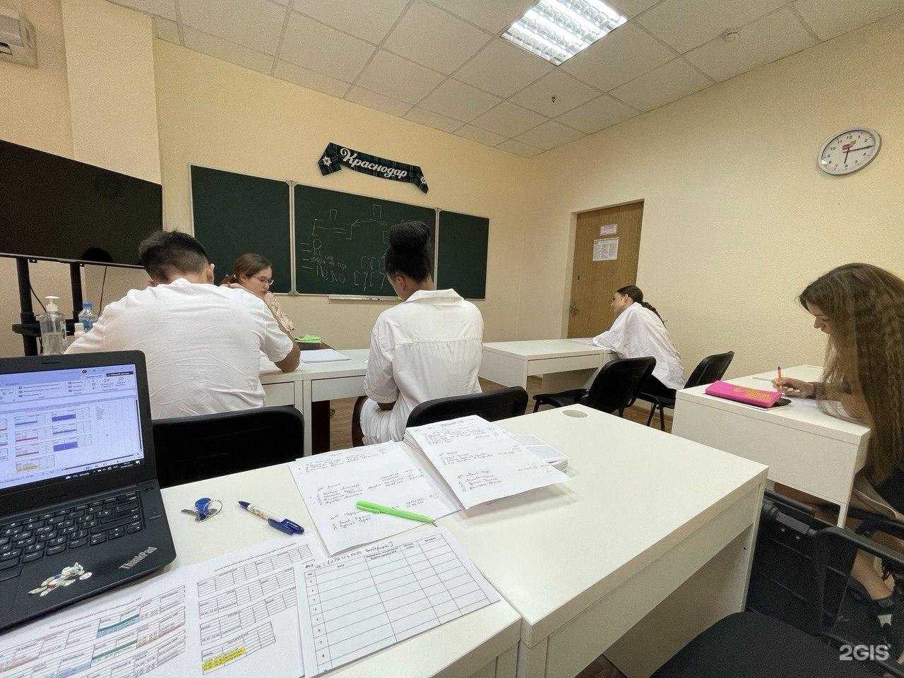 Отзывы на компанию Центр по подготовке к ЕГЭ в Краснодаре c фото