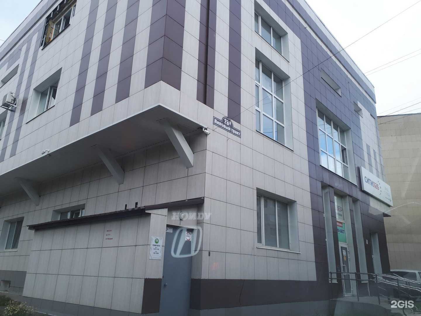 Отзывы на компанию Интер в Нижнем Тагиле c фото