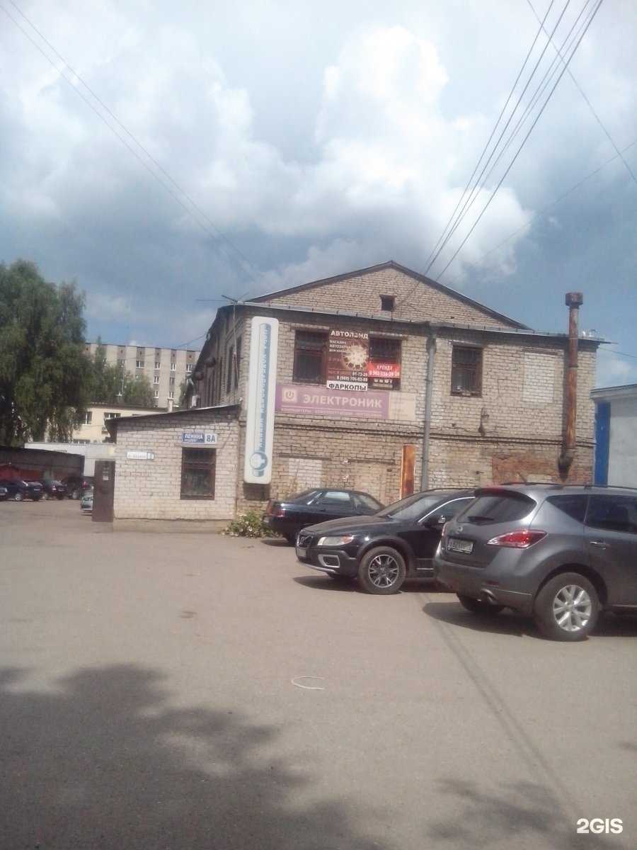 Отзывы на компанию Автолюбитель в Ярославле c фото - фотография 2 из 2