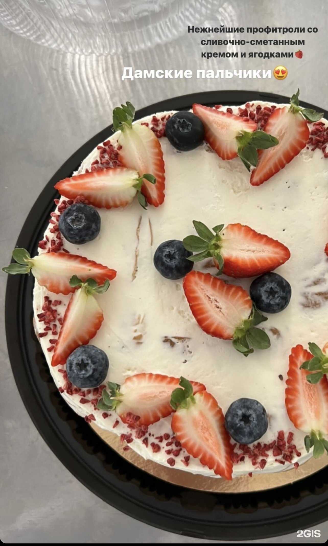 Отзывы на компанию Капитан Кук в Улан-Удэ c фото